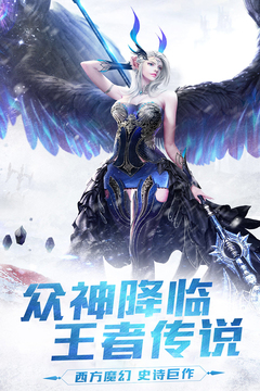 猛將三國游戲截圖5