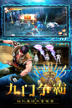 眾神游戲截圖5