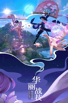 仙靈幻想游戲截圖3
