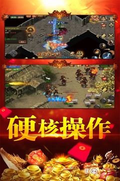 刀空游戲截圖5
