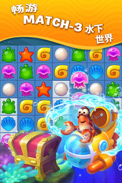 夢(mèng)幻水族箱游戲截圖5