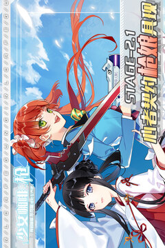 少女咖啡槍游戲截圖5
