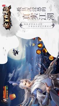 完美紅顏游戲截圖5
