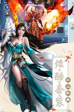 絲路2游戲截圖3