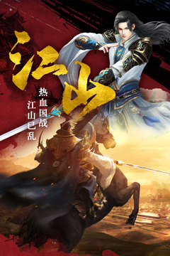 帝國(guó)天下游戲截圖2