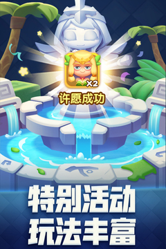 指尖消雄游戲截圖1