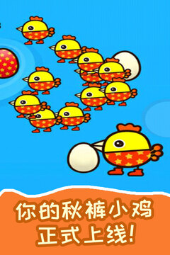 超級(jí)飛鳥(niǎo)游戲截圖5
