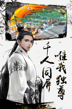 鎧甲戰(zhàn)士英雄傳說游戲截圖4