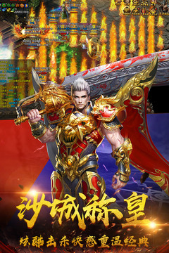 霸世王朝游戲截圖4