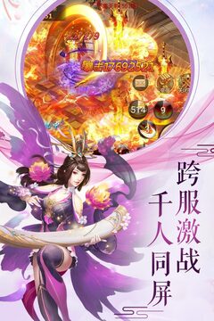劍指江湖游戲截圖5