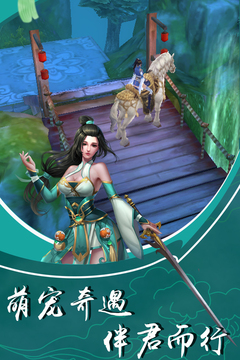 王者狙擊游戲截圖5