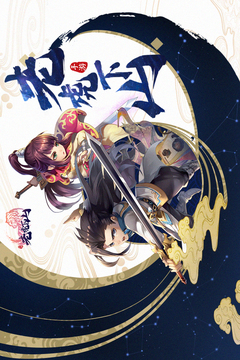 老虎下山游戲截圖4