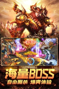 榮耀霸業(yè)游戲截圖1