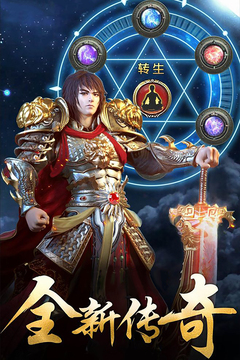 星王攻沙游戲截圖5