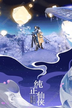 仙靈幻想游戲截圖2