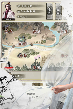夢(mèng)仙游戲截圖1