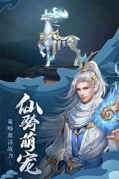 御劍決游戲截圖4