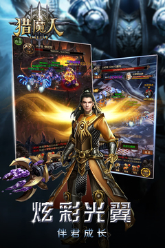 獵魔人游戲截圖1