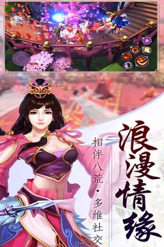 龍權(quán)游戲截圖3
