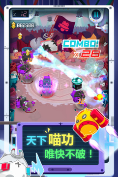 塊貓對(duì)對(duì)碰游戲截圖2