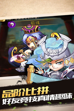 古城守衛(wèi)游戲截圖4