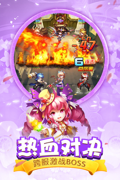 斗羅大陸神界傳說II游戲截圖5