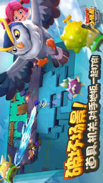 砰砰小怪獸游戲截圖2