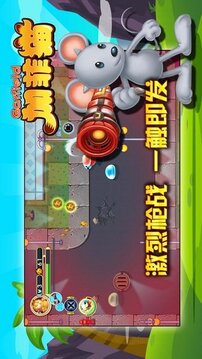 加菲貓夢想生活游戲截圖4