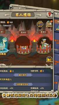 守望火種游戲截圖3