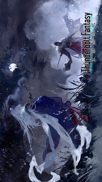 東離劍游紀(jì)游戲截圖5