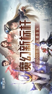 精靈盛典黎明游戲截圖5