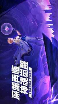 星痕幻想游戲截圖1