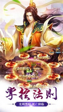 妖夢集游戲截圖4