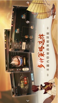南海更路簿游戲截圖4