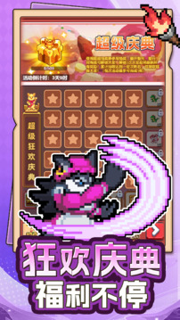 瘋狂像素城游戲截圖1