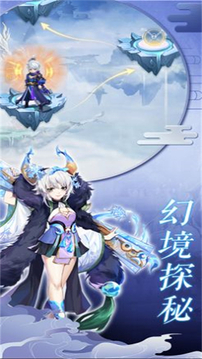 萬靈之契游戲截圖2