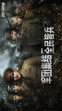 昨日硝煙游戲截圖5