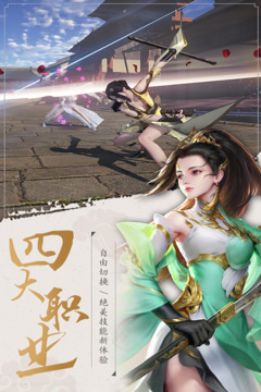 俠影雙劍游戲截圖3
