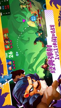 野獸也瘋狂游戲截圖2
