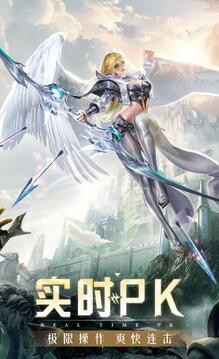 黎明與守護(hù)游戲截圖3