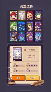 妙連千軍游戲截圖5