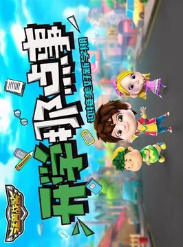 猛獸戰(zhàn)警游戲截圖2
