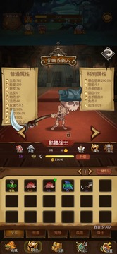 魔鏡冒險英雄游戲截圖3