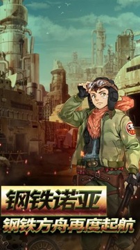 荒野大英雄游戲截圖3