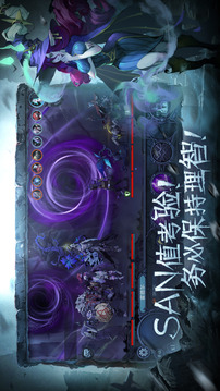 舊日傳說游戲截圖3