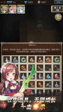 地牢幸存者游戲截圖3