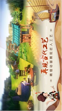 南海更路簿游戲截圖2