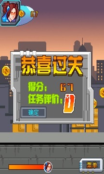 跑酷之王游戲截圖3