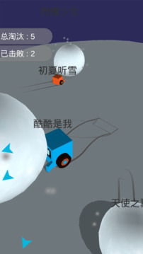 雪地大作戰(zhàn)游戲截圖1