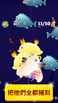 釣魚(yú)大神游戲截圖3